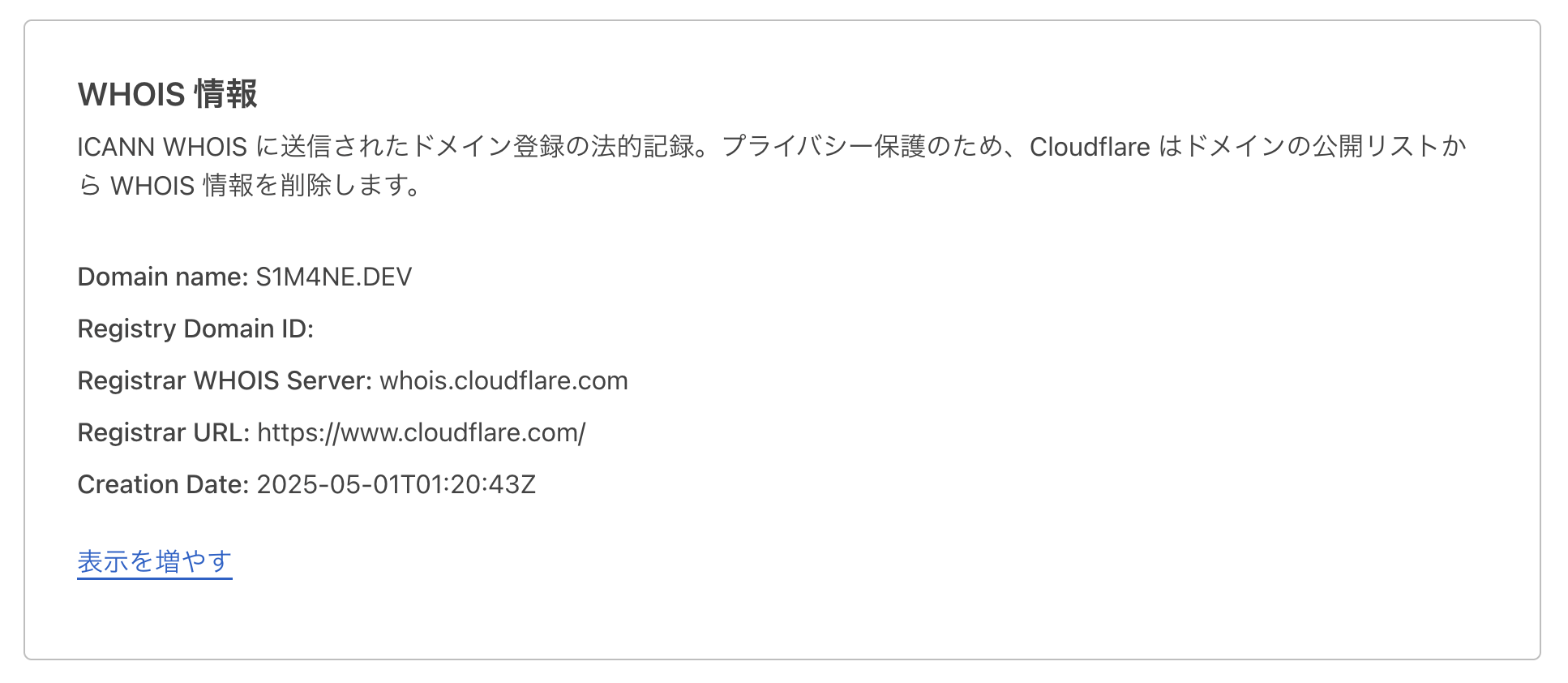 image-20250501125602615