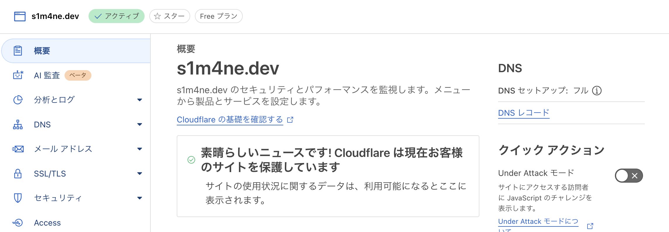 image-20250501233811947